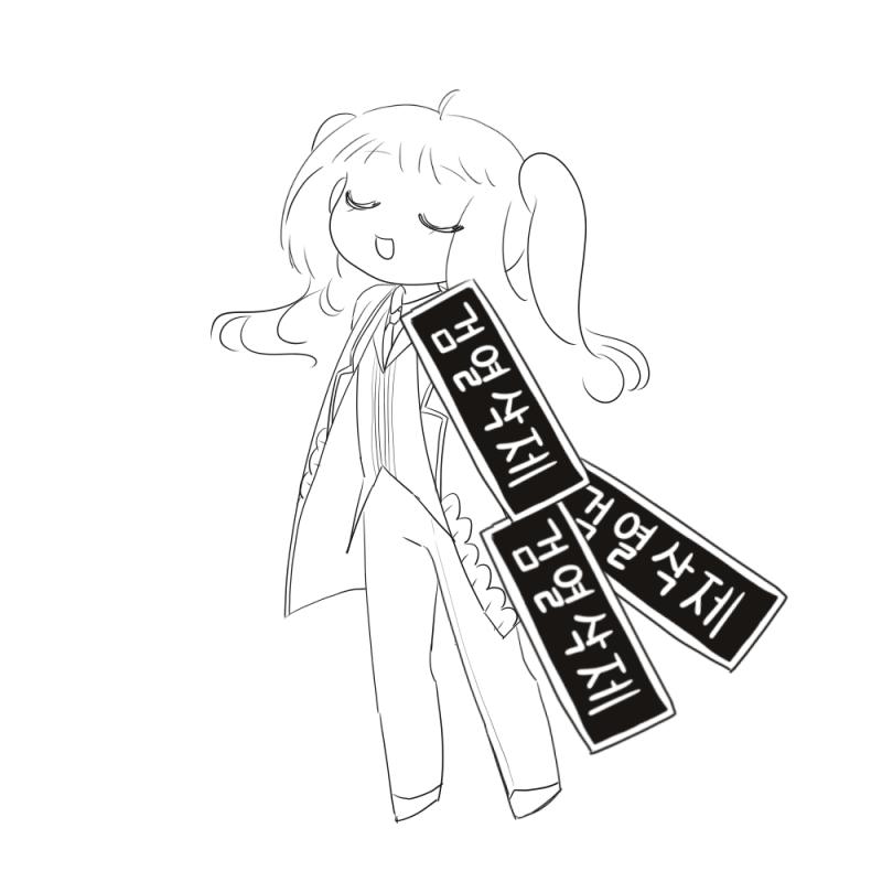 그림