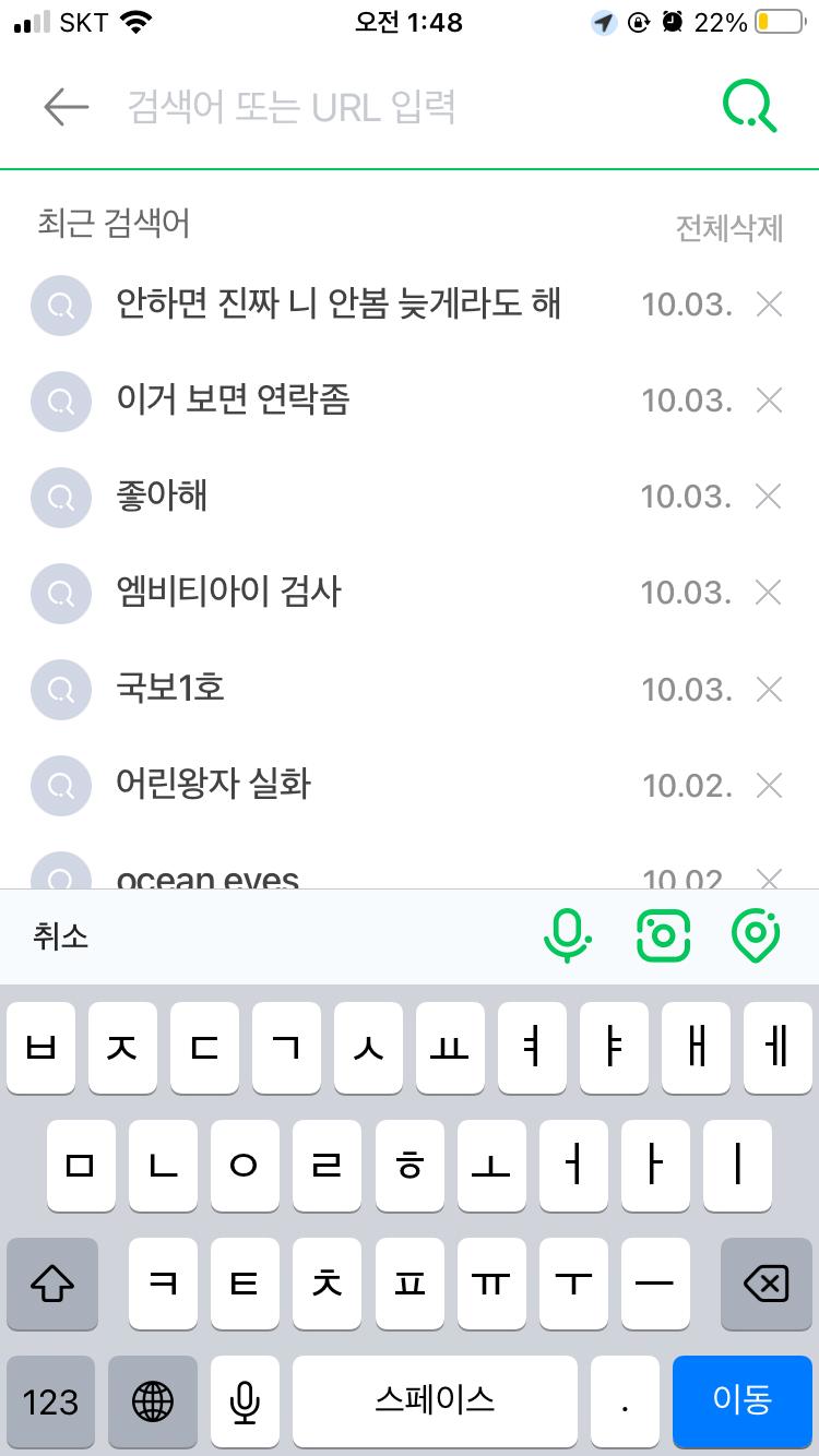 나머지 검색어들은 신경쓰지 말고..ㅋㅋ ㅜ 벙쪄서 잠이 다 깸 이거 어캄?