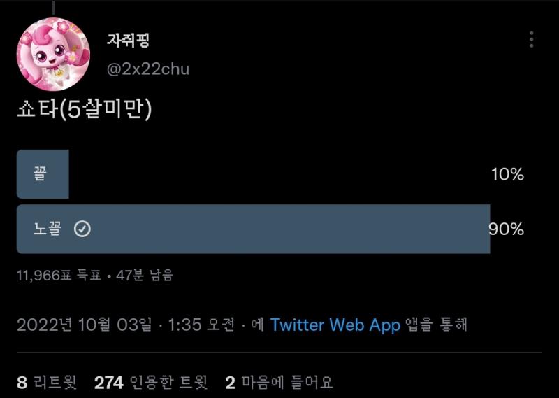 >>99 니들은 남초 욕하지 마라 역겨우니까