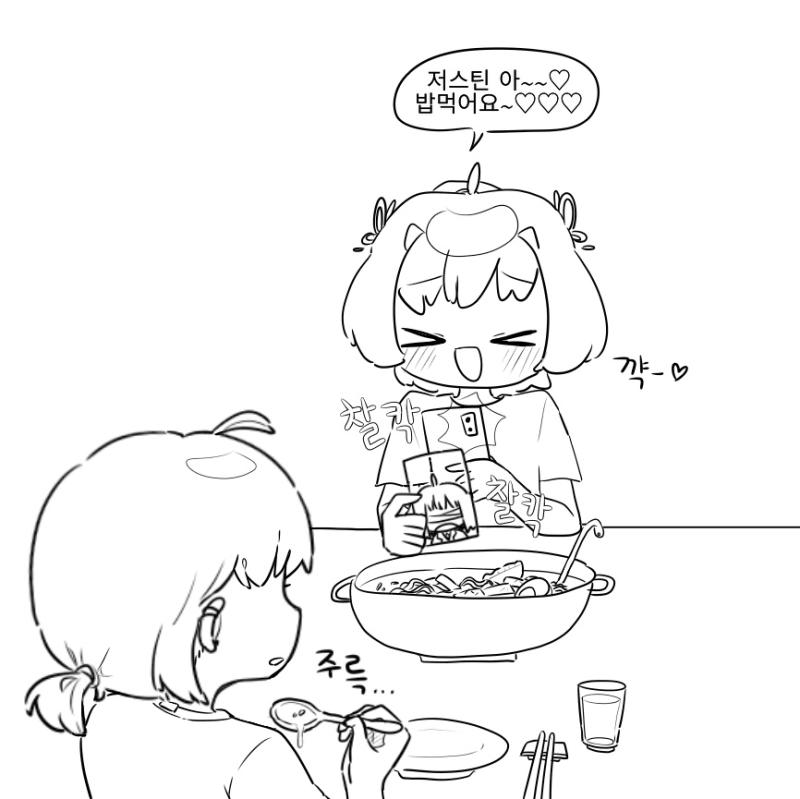 꺄
