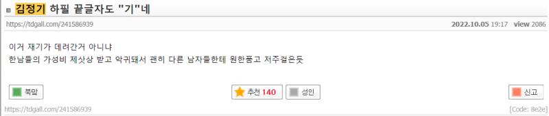 와 인성