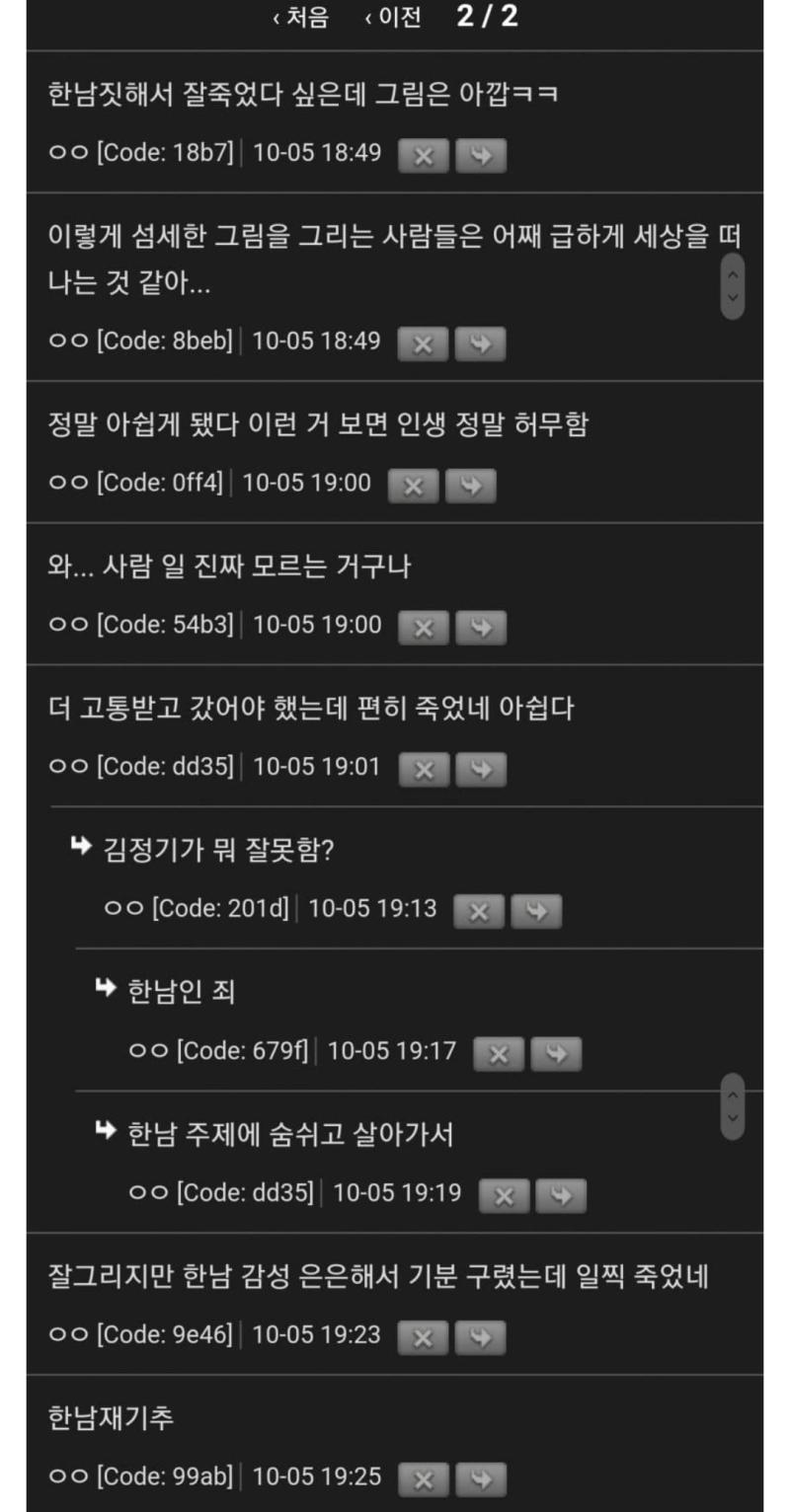 아 ㅅㅂ