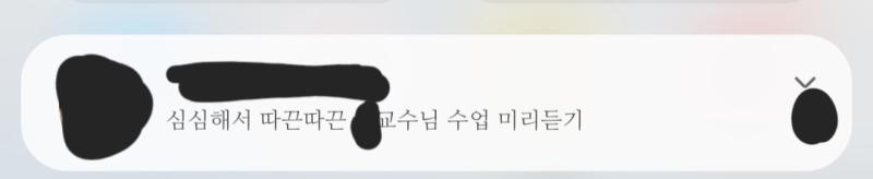 내 친구도 확실히 정상은 아닌 듯 이 친구도 자기 과의 모 교수님을 덕질하고 있는데.. 나랑 같은 느낌은 아니겠지만 뭐라고 묻지도 않았는데 나한