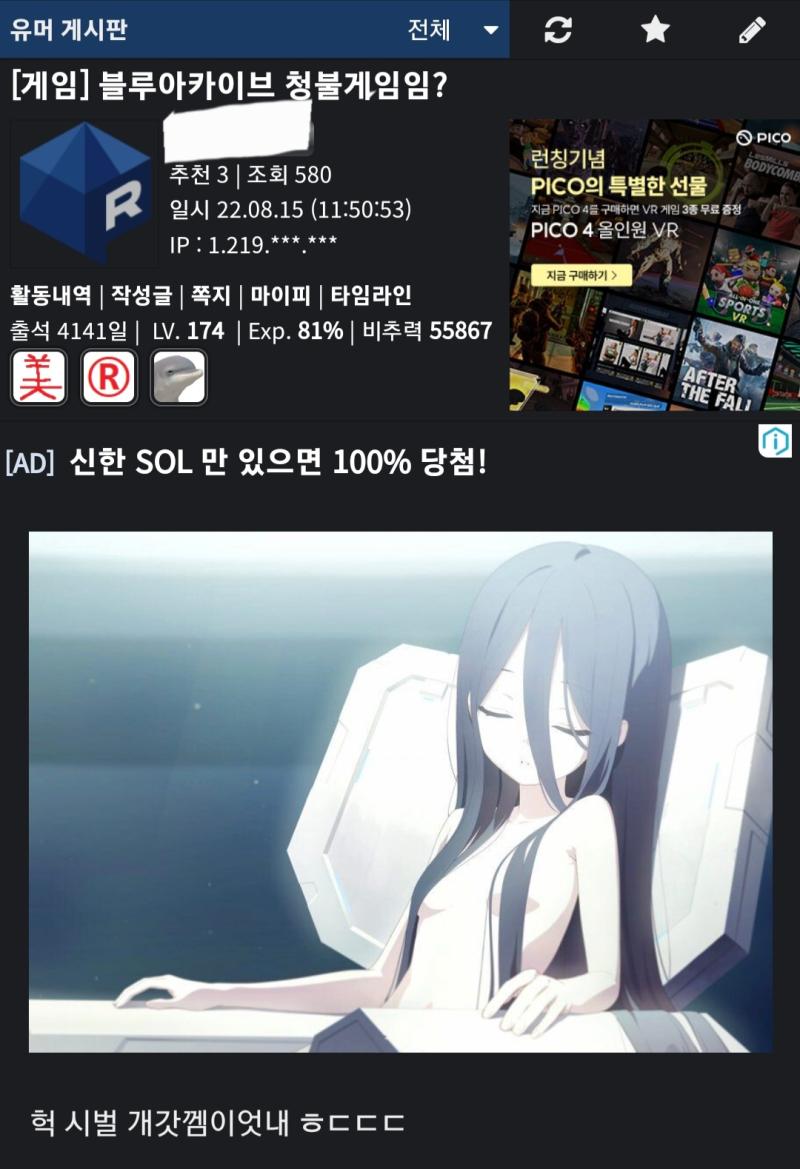 >>41 40레스 캡 짤 ㅇㄷ 없는짤인데 아니 ㅇㄷ없어도 딱봐도 로리캐가 맨몸통 다 까고 있는 짤인데 누가 불러 놓고 물어봐도 19금이라고 생각