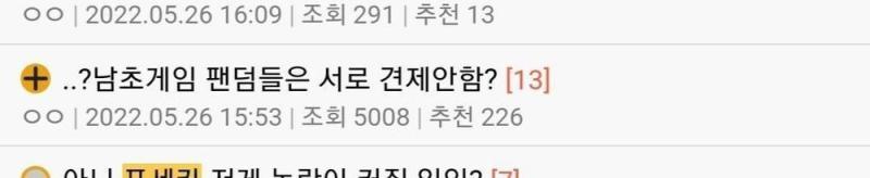 어휴 이런걸 질문이라고 견제하는이유가있냐