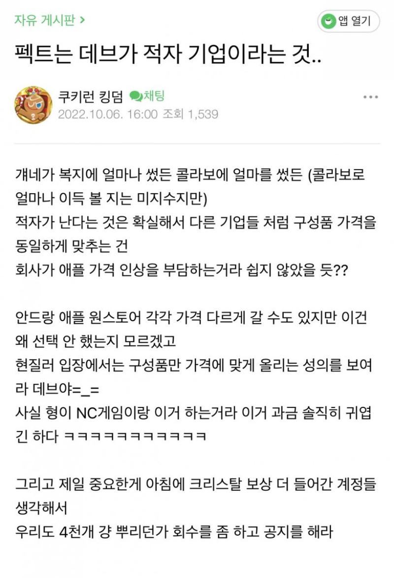 ㅅㅂㅋㅋㅋㅋ