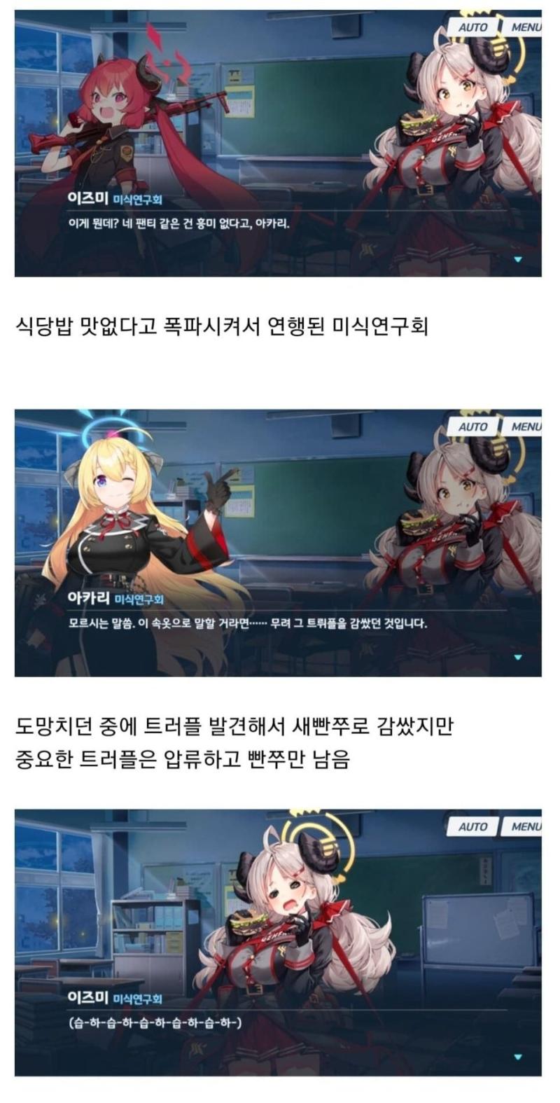 응 아니야 일섭도 저거 문제 터져서 나중이라도 대사 싹다 바꿨고 (특히 ㄹㅂㅈ ㅍㄹㄴ발언 ㅅㅅㄴ발언) 등급 올라간 적 있어 ㅋ 심지어 회사 겜