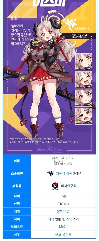 같은 캔데 프로필 ㄱㄱ