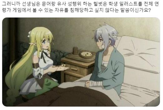 >>159 이만화 요약
