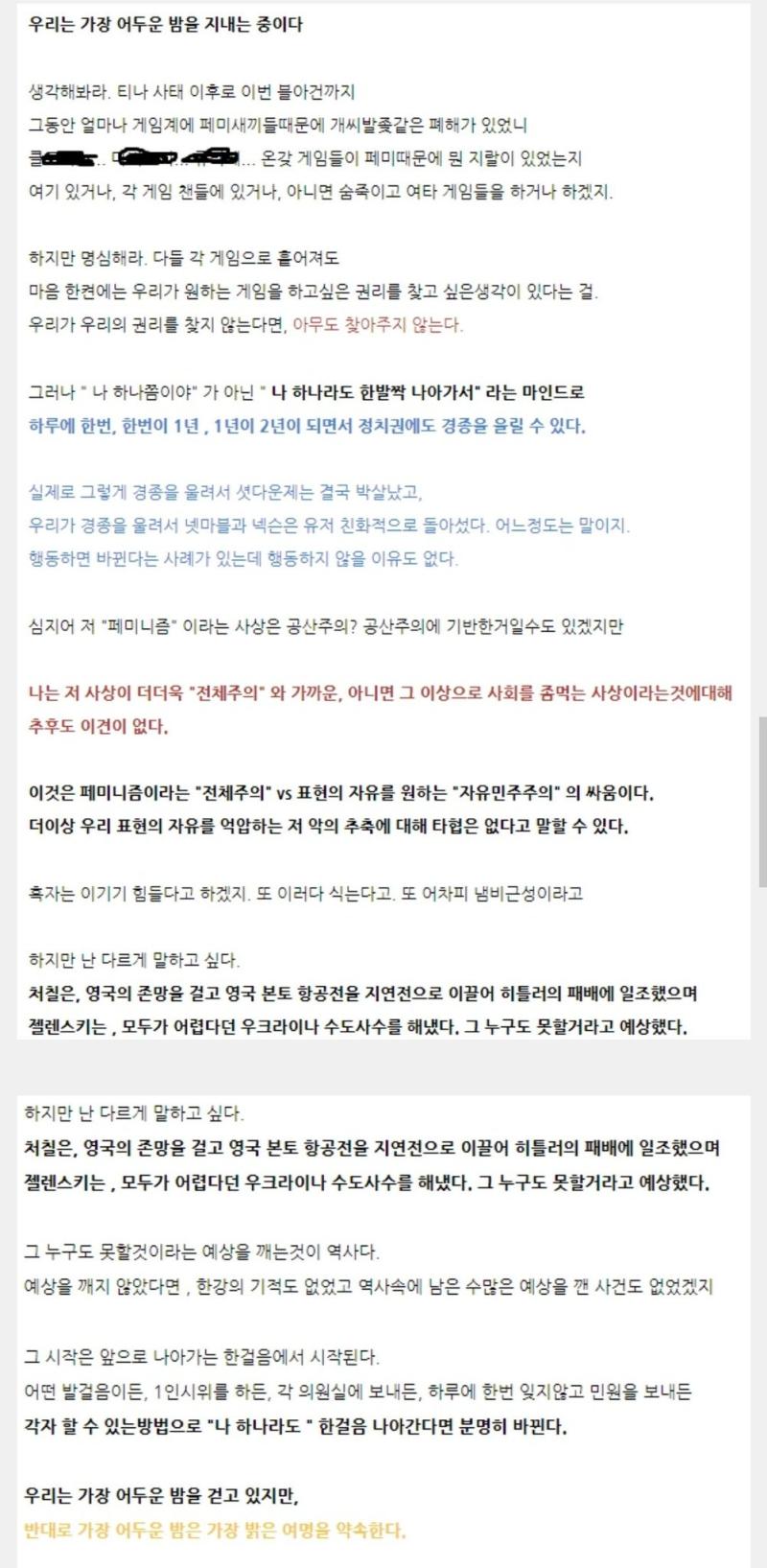 어느쪽도 편들거나 욕하고싶지 않은데 얘네는 왜 말을 이렇게 하는 거야ㅋㅋㅋㅋㅋㅋ