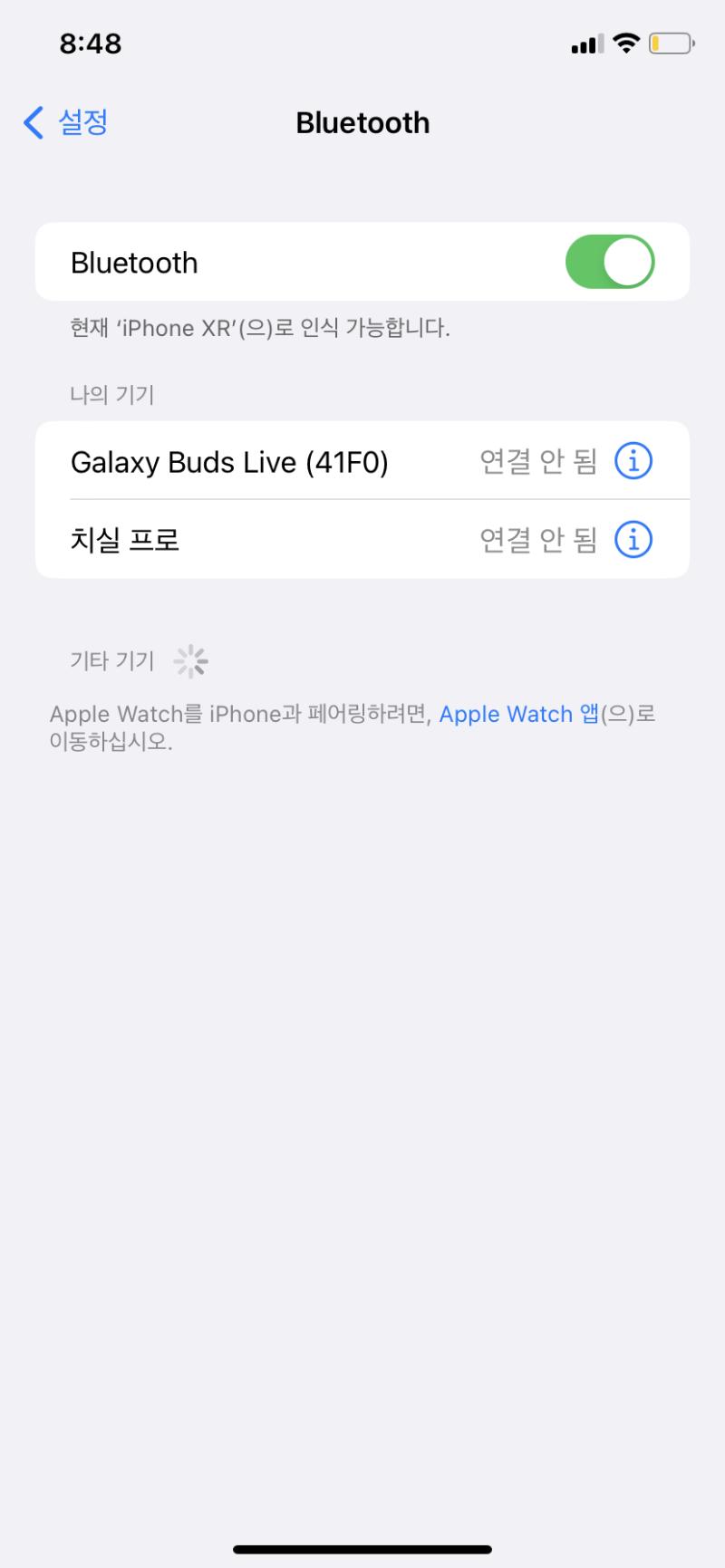 치실프로 2 나왔다며?