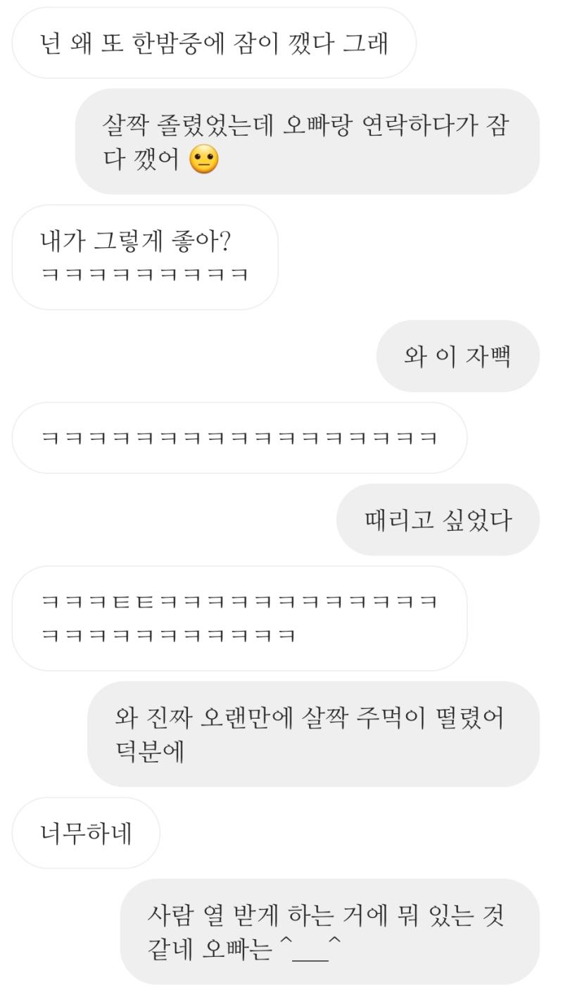 쩝...