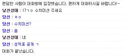 아 오늘은 정상인이 없네
