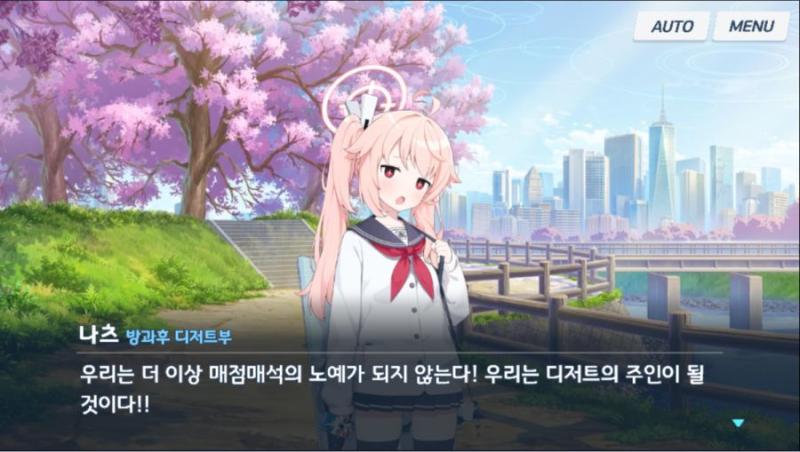 온김에 귀여운 내 최애 보고가