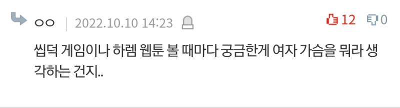 ㄹㅇㅋㅋ