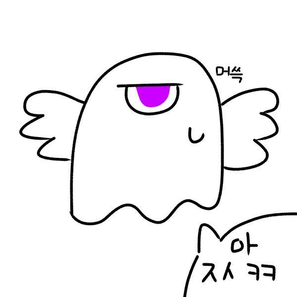 슬쩍...