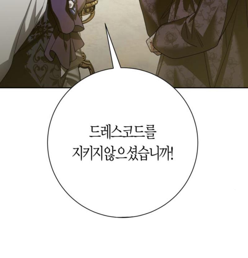 뭐라노 ㅅㅂ
