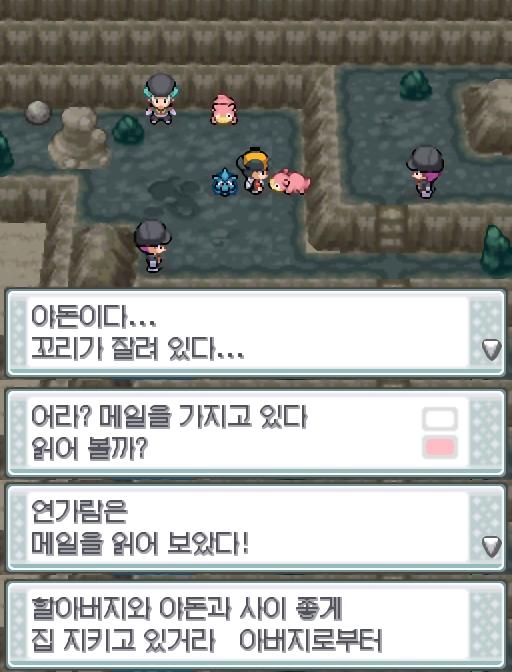 탕탕이의 얼다바람! 효과가 굉장했다! 상대 꼬마돌은 쓰러졌다! 탕탕이는 6480 경험치를 얻었다! 탕탕이는 레벨 37로 올랐다! 로켓단 조무래기