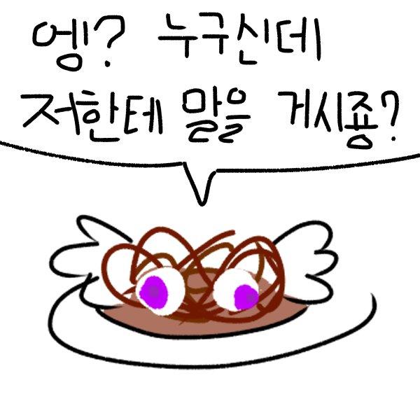 슬쩍...