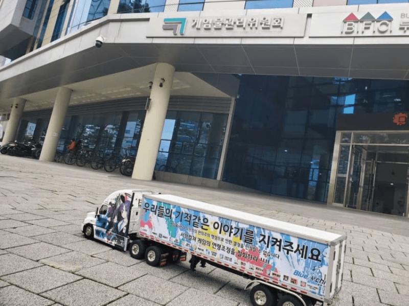 장난감 트럭 시위 ㅅㅂㅋㅋㅋㅋㅋㅋㅋㅋㅋㅋㅋㅋㅋㅋㅋㅋㅋㅋㅋㅋㅋㅋ