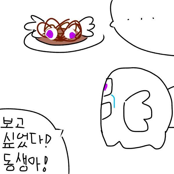 슬쩍...