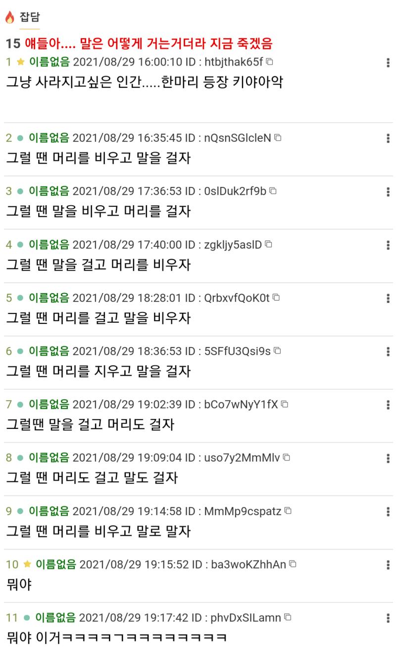 하 폰레딕 사진 올리기 왤케 복잡함!!!!!!