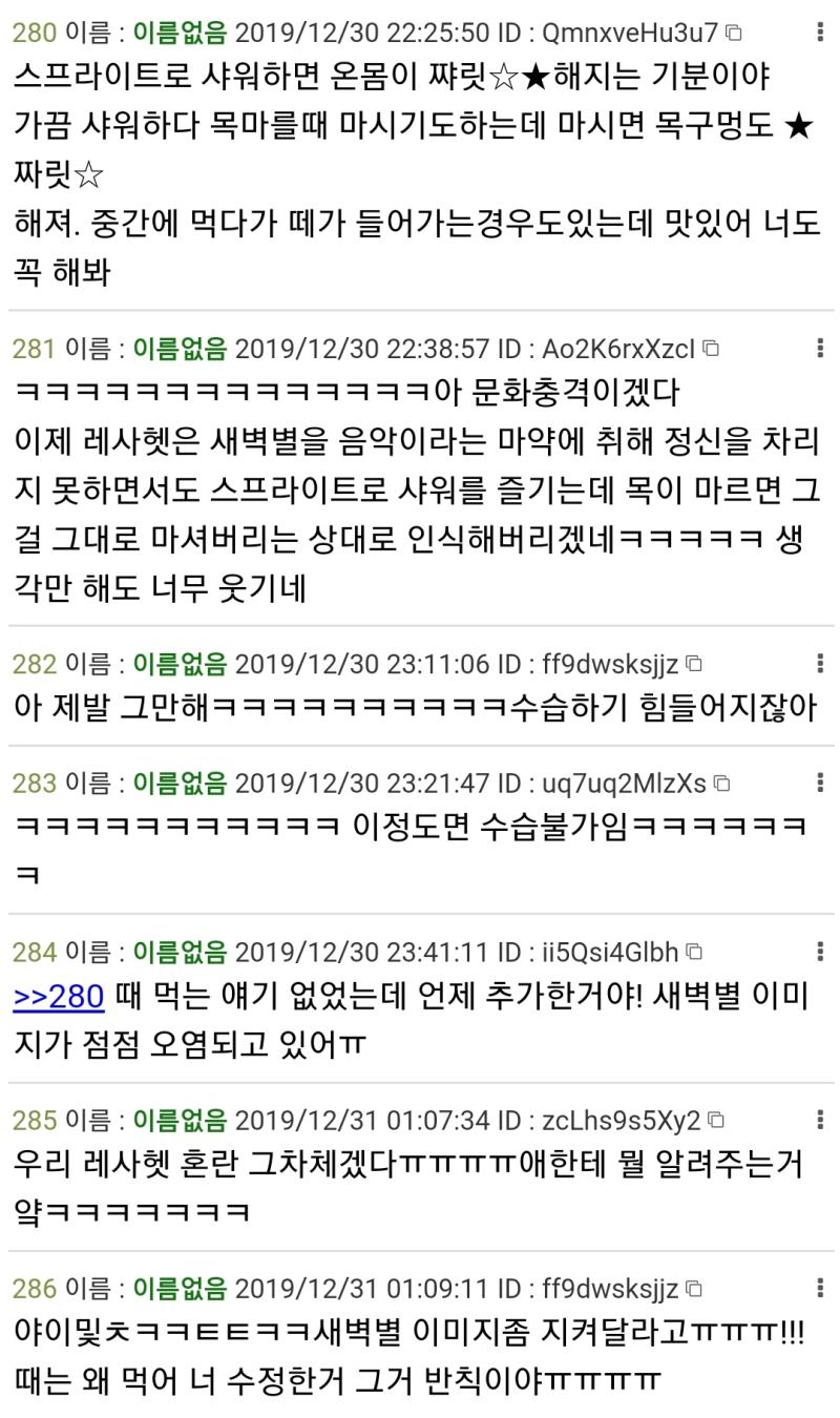 앵커판 레스들은 좀 조심스럽게 엄선해서 가져옴...