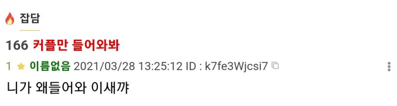 1~2번 이어짐