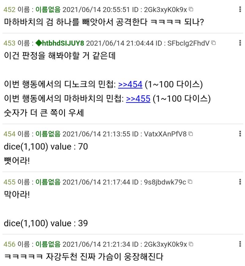 1~2번 이어짐