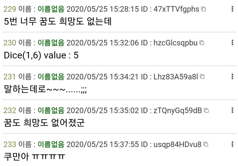 앵커판 레스들은 좀 조심스럽게 엄선해서 가져옴...