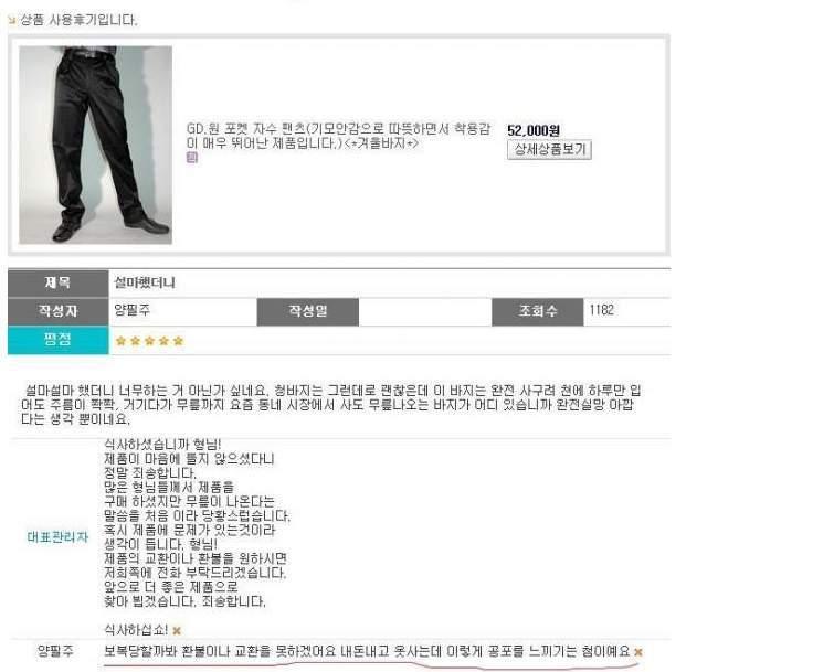환불불가 쇼핑몰