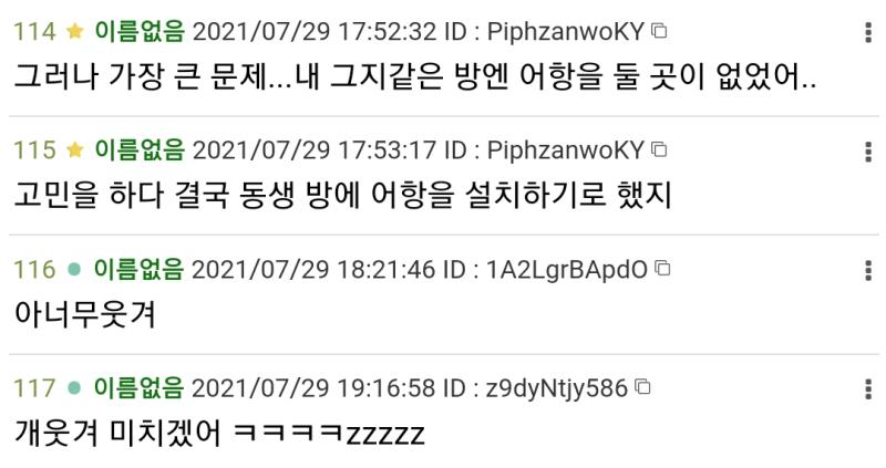 하 폰레딕 사진 올리기 왤케 복잡함!!!!!!