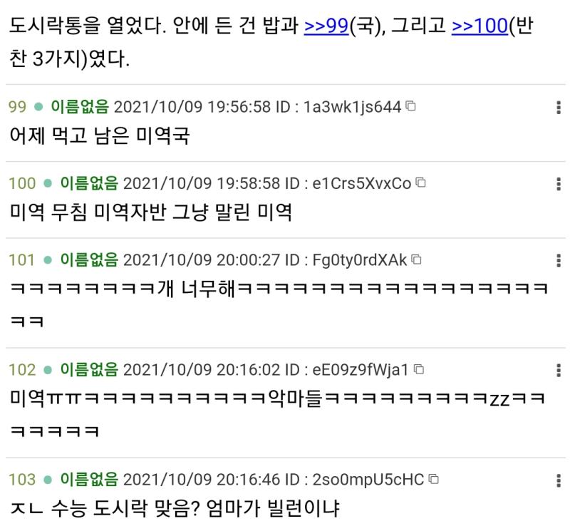 1~2번 같은 스레임