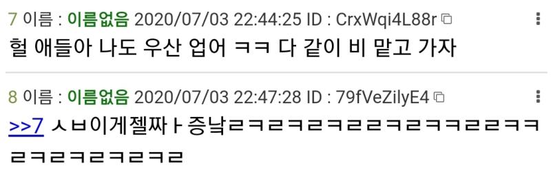 3번 짤 스레 제목: 말투 ㅈ같게 하는 스레