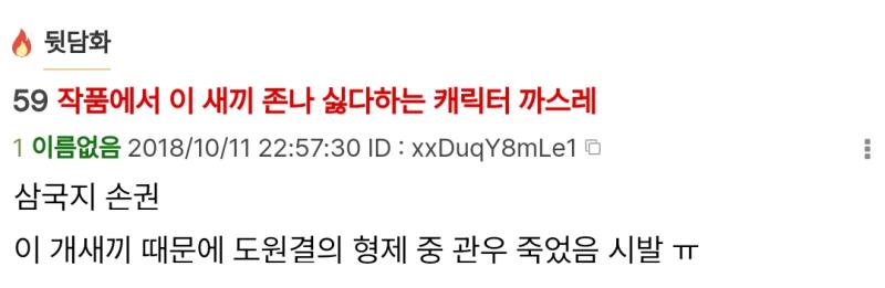 1~2번은 최근 핫했던 그 레전드 스레의 미리보기임 어느새 강정 스레가 된 그곳이 궁금하다면: https://thredic.com/index.p