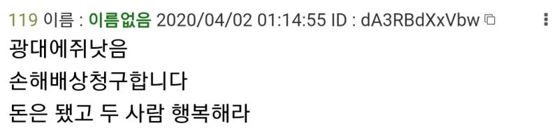 판 상관없이 그냥 내가 본 스레에서 웃겼던 거 다 가져옴