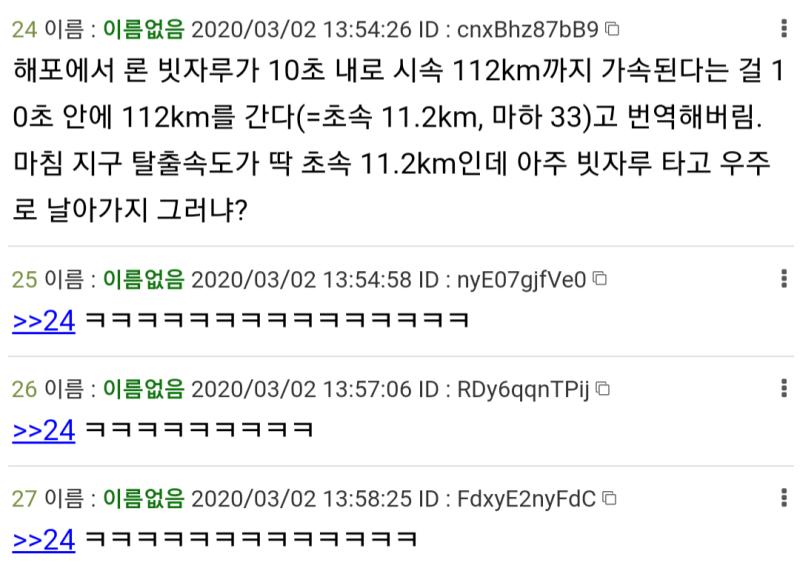 >>11 ㅋㅋㅋㅋㅋㅋ 운명이네 ㅋㅋㅋㅋㅋㅋㅋㅋㅋㅋ