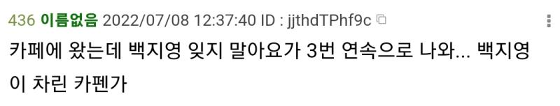 3번 짤 스레 제목: 1m곱등이랑 껴안고 자기vs1m바선생이랑 키스하기