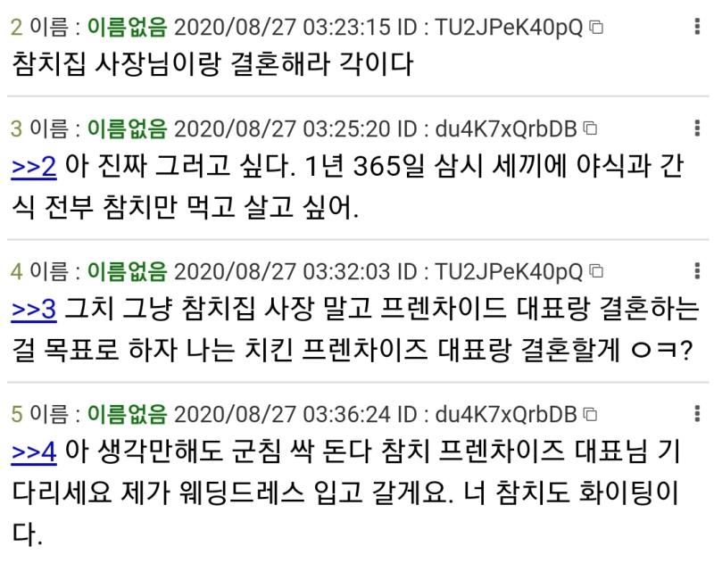 1~2번 이어짐