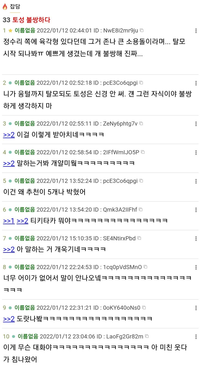 레더들 귀여워