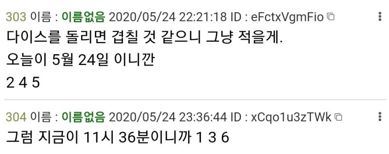 3번 짤 스레 제목: 말투 ㅈ같게 하는 스레
