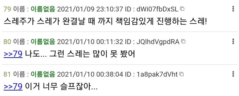 3번 짤 스레 제목: 앵커판)이런 스레가 있었으면 좋겠다 외치는 스레