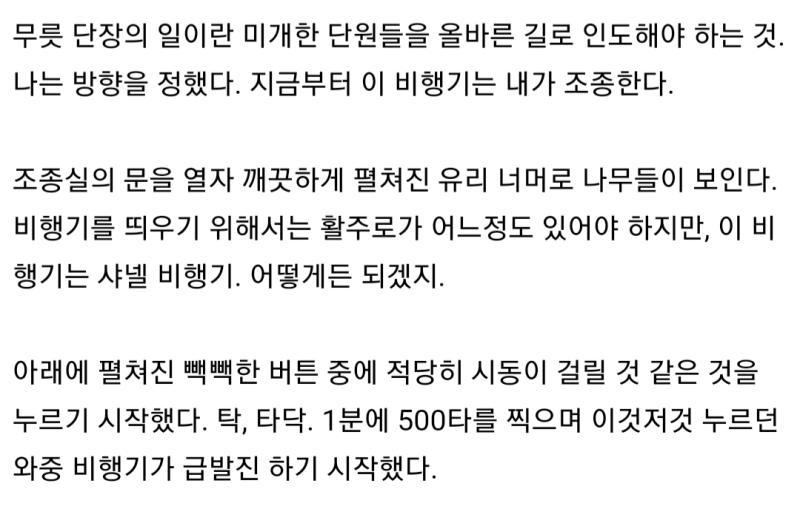 2~3번 이어짐 (앵커판 스레)