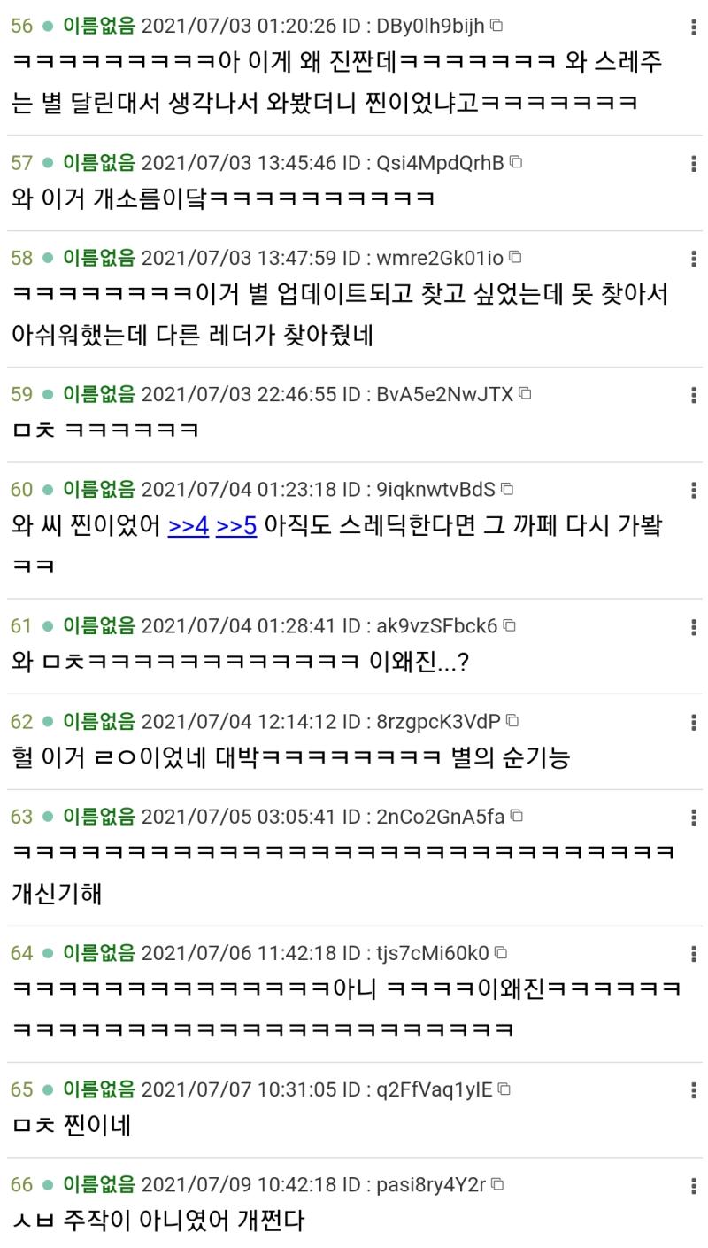 1~2번 이어짐 1번: 스레주 별 표시 기능 생기기 전 2번: 생긴 후