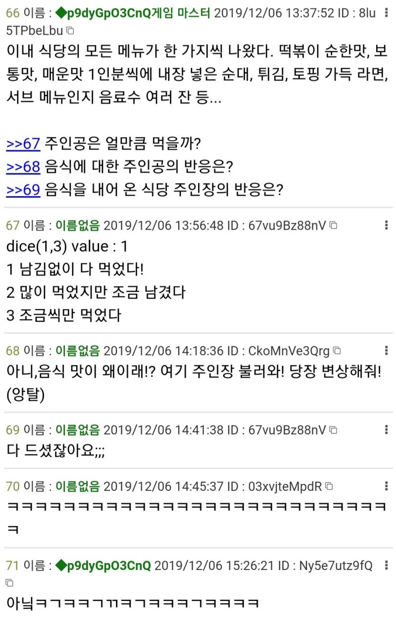 1~2번 이어짐