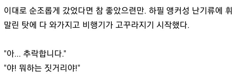 2~3번 이어짐 (앵커판 스레)