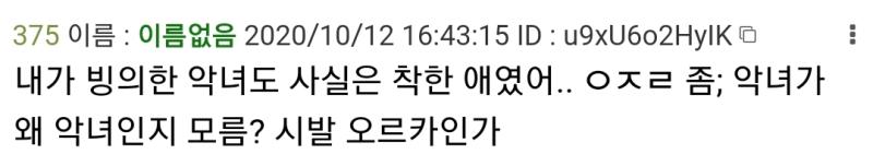 1번 짤 스레는 실황 중계 형식이라 직접 보는 게 재밌으니 미리보기만 올리겠다: https://thredic.com/index.php?docum