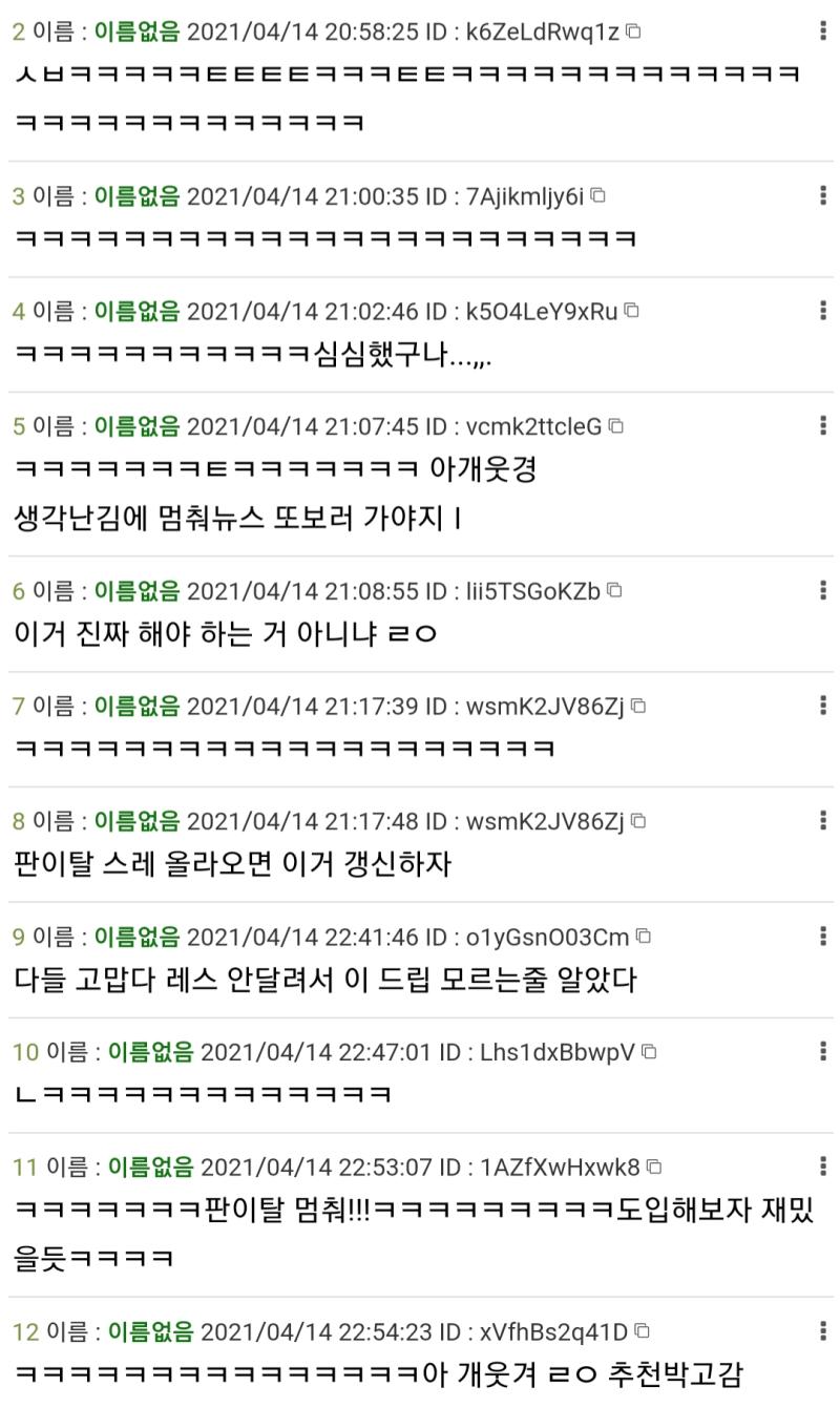 1~3번 다 이어짐