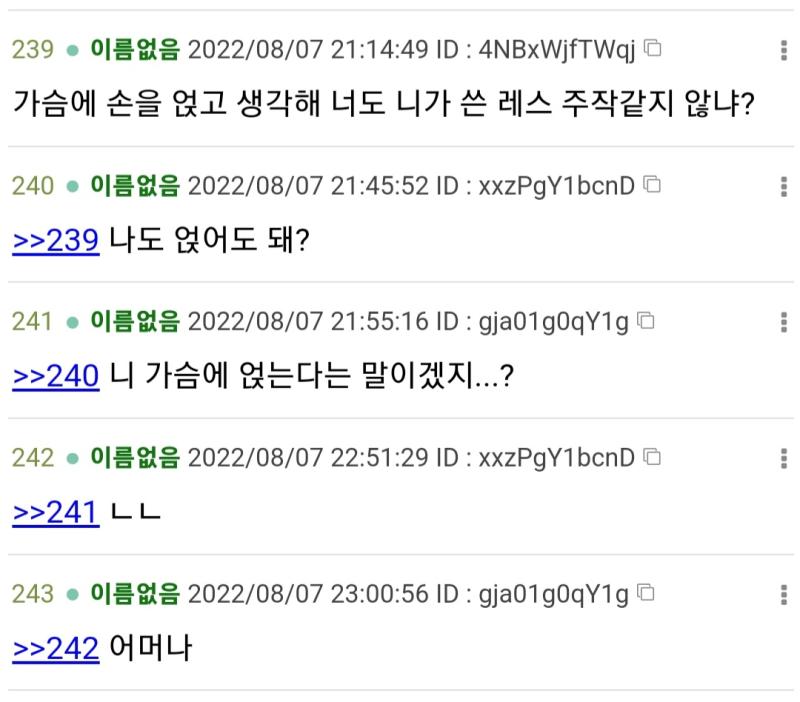 나는 이거