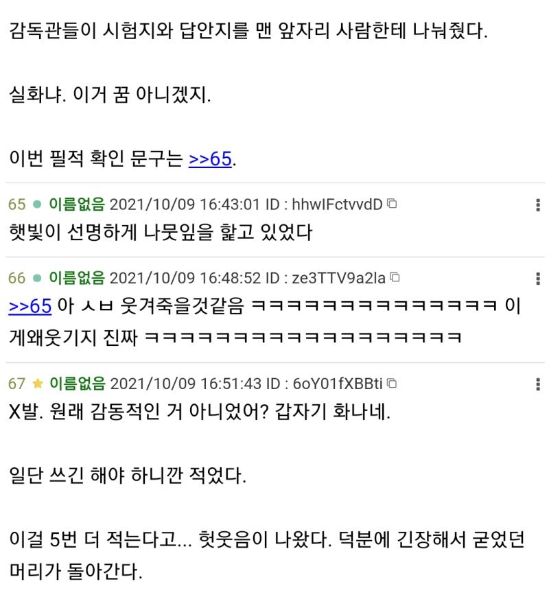 1~2번 같은 스레임